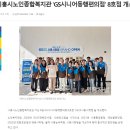 시흥시노인종합복지관GS25정왕군서점 | [시흥저널 0922] 시흥시노인종합복지관 ‘GS시니어동행편의점’ 8호점 개소