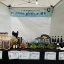 현주농장 이미지