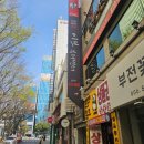 한방뷰티센터고운 | 서면 문제성 피부관리 전문 이브 뷰티센터에서 피부 고민 해결한 솔직 후기
