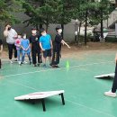 교대지역아동센터 이미지