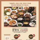 산들해 네이버블로그