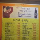 최가네막창 이미지