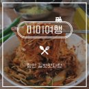 길벗맛자랑 이미지