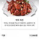 푸라닭반여점 이미지