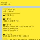 하이맥