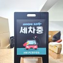도일주유소 이미지