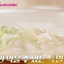 양갈비집 이미지
