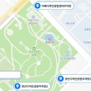 디자인어린이공원 이미지