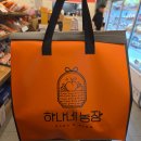 오풍농장 | 부천 상동에 신선한 과일맛집 하나네농장 부천상동점 솔직후기