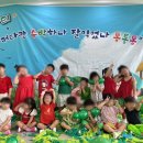 고덕반디유치원 이미지
