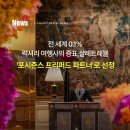 2025 파주시티투어 당일코스(수요일) | 포시즌스 홍콩 완벽 가이드｜하버뷰·미슐랭·수영장까지, 홍콩 럭셔리 호텔 추천, 포시즌스 프리퍼드...
