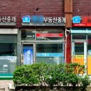 공인법률행정사사무소 이미지