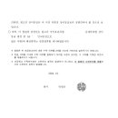 법무법인늘품 이미지