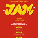 KIM JAE HWAN 6th Mini Album [J.A.M] 발매 기념 쇼케이스 초대 이벤트_YES24 이미지
