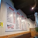 태릉양꼬치 이미지