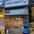 씽씽조개구이 | 강서구청 주차가능한 조개구이 맛집 낙지야왜조개 후기 – 분위기+맛 다 잡았다!