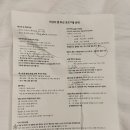 아난티 앳 부산 코브 아웃도어풀 | 부산 아난티 앳 코브 실내수영장 맥퀸즈 풀 후기 | 오션뷰 아난티 수영장