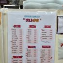 백석초등학교 | [등촌동] 동네 숨은 떡볶이 맛집/ 맛나김밥 분식집♡