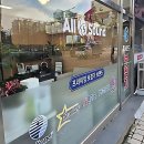 송호고교사거리-그린빌 10단지 | 요즘 시력이 아닌 '귀'가 쫌... 안산보청기 갔다가 제대로 정신 차렸습니다!