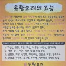 구월 | 맛과 건강을 한번에 잡는 오리고기! 구월오리 후기