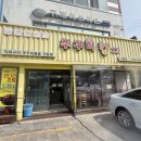 쭈꾸미킹2.0 | [상봉 맛집] 쭈꾸미킹2.0 상봉점 | 매콤달콤 쭈꾸미볶음 | 내돈내산 후기