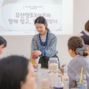 오색주막