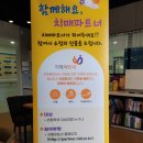 제주시 서부보건소 치매안심센터 이미지