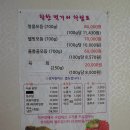 마흥제 이미지