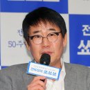 최양락 카카오 검색결과
