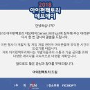 팩토리위더스
