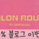 고수머리 이미지