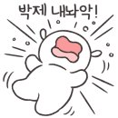 찬정원 이미지