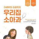 차소아과 네이버블로그