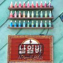 호천생활문화센터 이미지