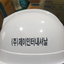 (주)제이인터네셔널 이미지