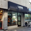 루씨르가죽공방