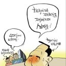 시민일보