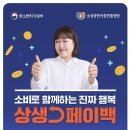 라헬의뜰