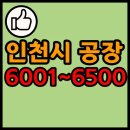 세명엔지니어링주 이미지