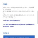 라이펙스 이미지