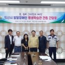 발달장애인평생학습관 이미지