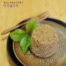 커피랑떡
