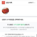 ８８물물 이미지