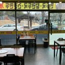 손건칼국수