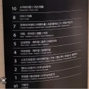 AK PLAZA 평택점 이미지