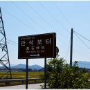 송동축사 | 만석보와 송참봉 조선동네