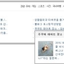 도비도 선착장 이미지