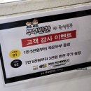 엄마김치즉석반찬 | 영등포 반찬가게 부부반찬과 즉석두부 깔끔 반찬 맛집