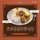 우리전통식당 | 호흐몽골전통식당… 내돈내산 후기