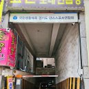 화승타운(18328) 이미지